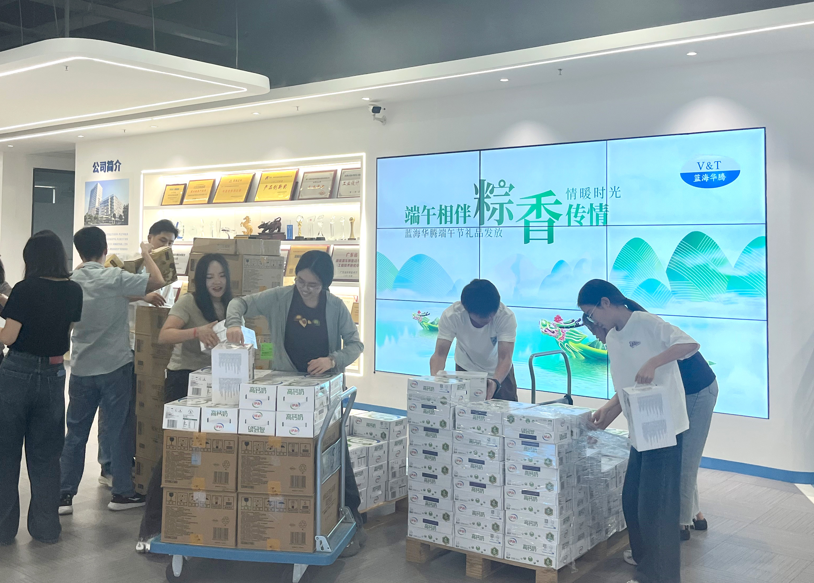端午相伴,粽香传情|雅博app官网登录入口为全体家人们发放端午节福利啦! 端午相伴,粽香传情|雅博app官网登录入口为全体家人们发放端午节福利啦!