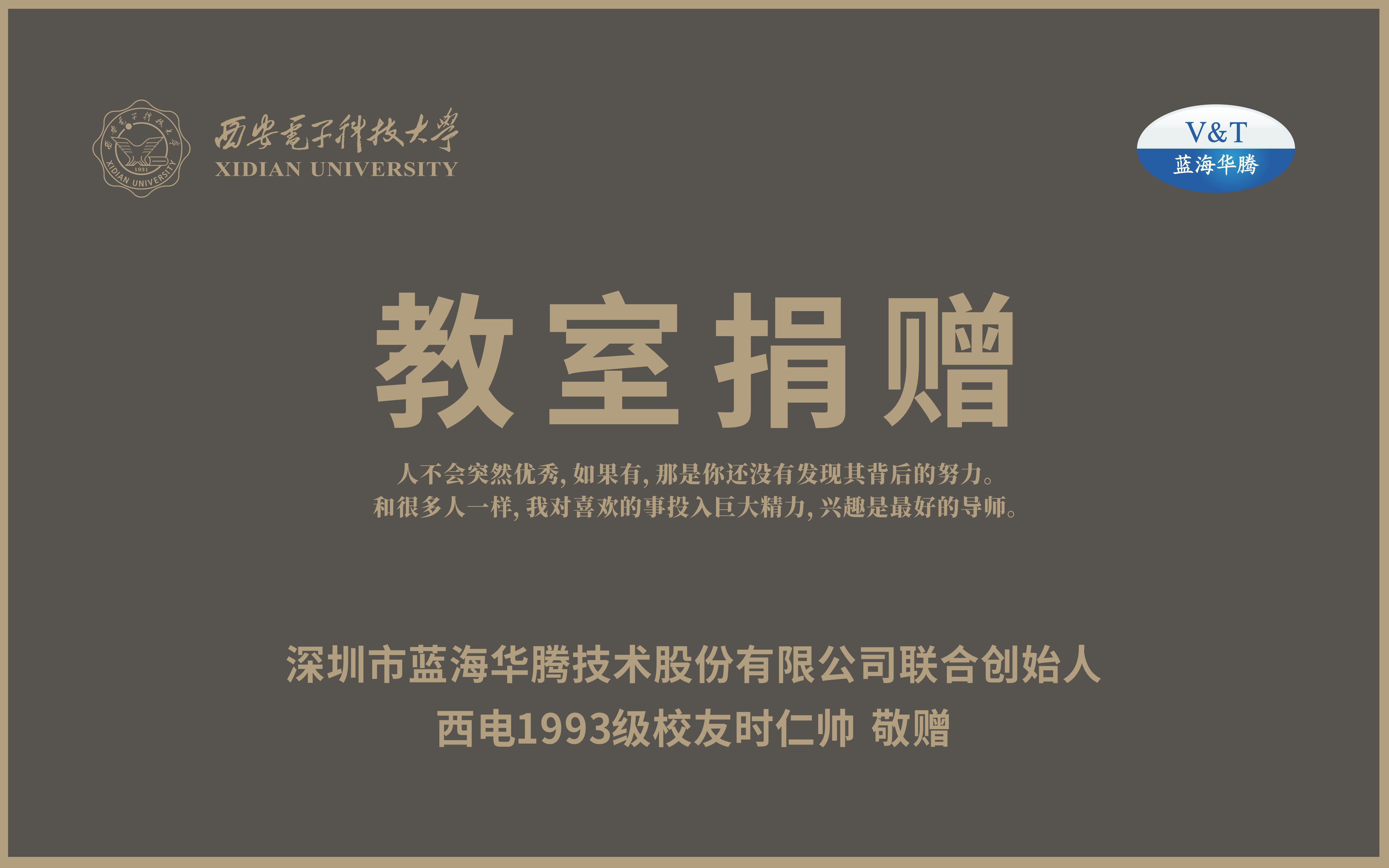 雅博app官网登录入口:以责任为帆,驶向教育公益的蓝海! 雅博app官网登录入口:以责任为帆,驶向教育公益的蓝海!