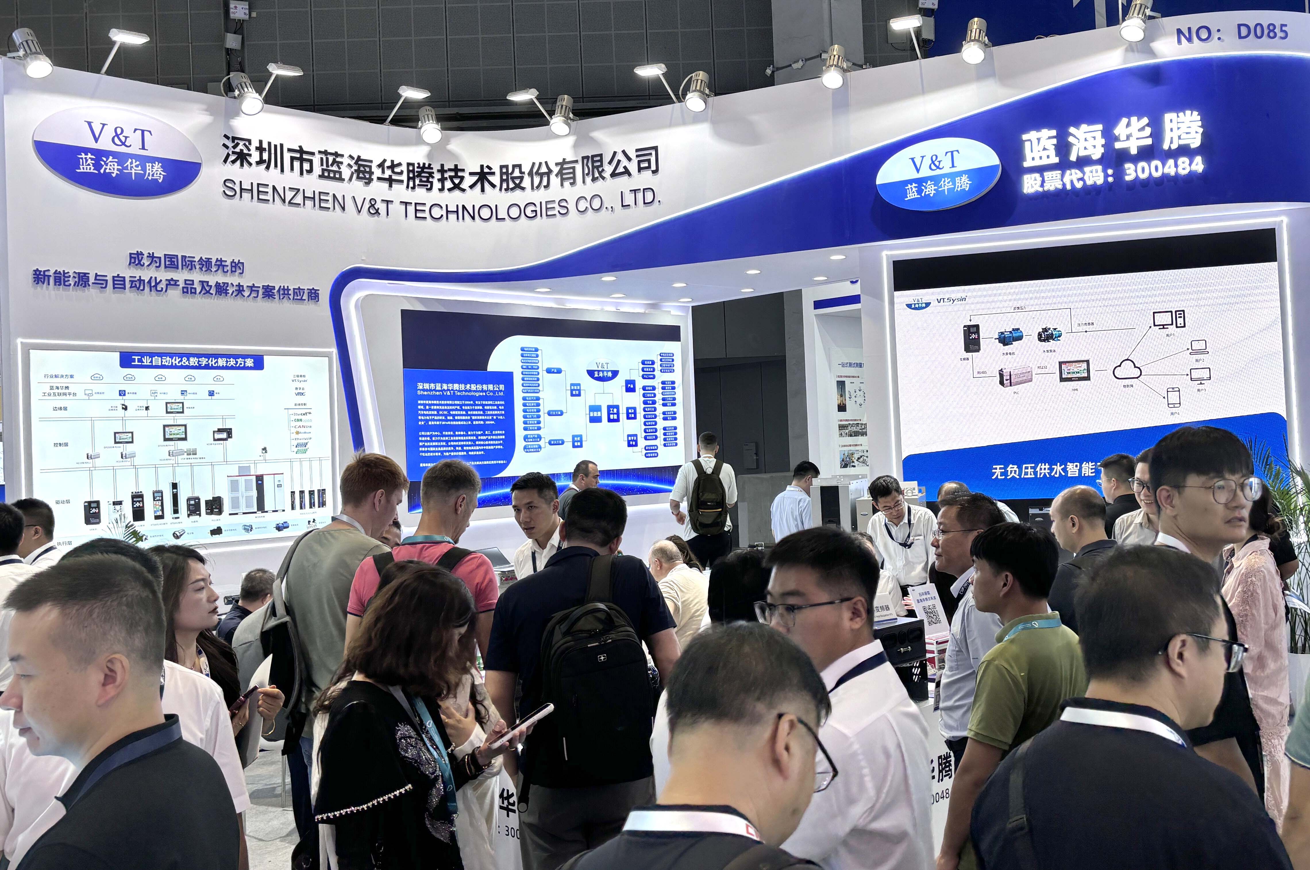 雅博app官网登录入口2025上海工博会圆满收官！
