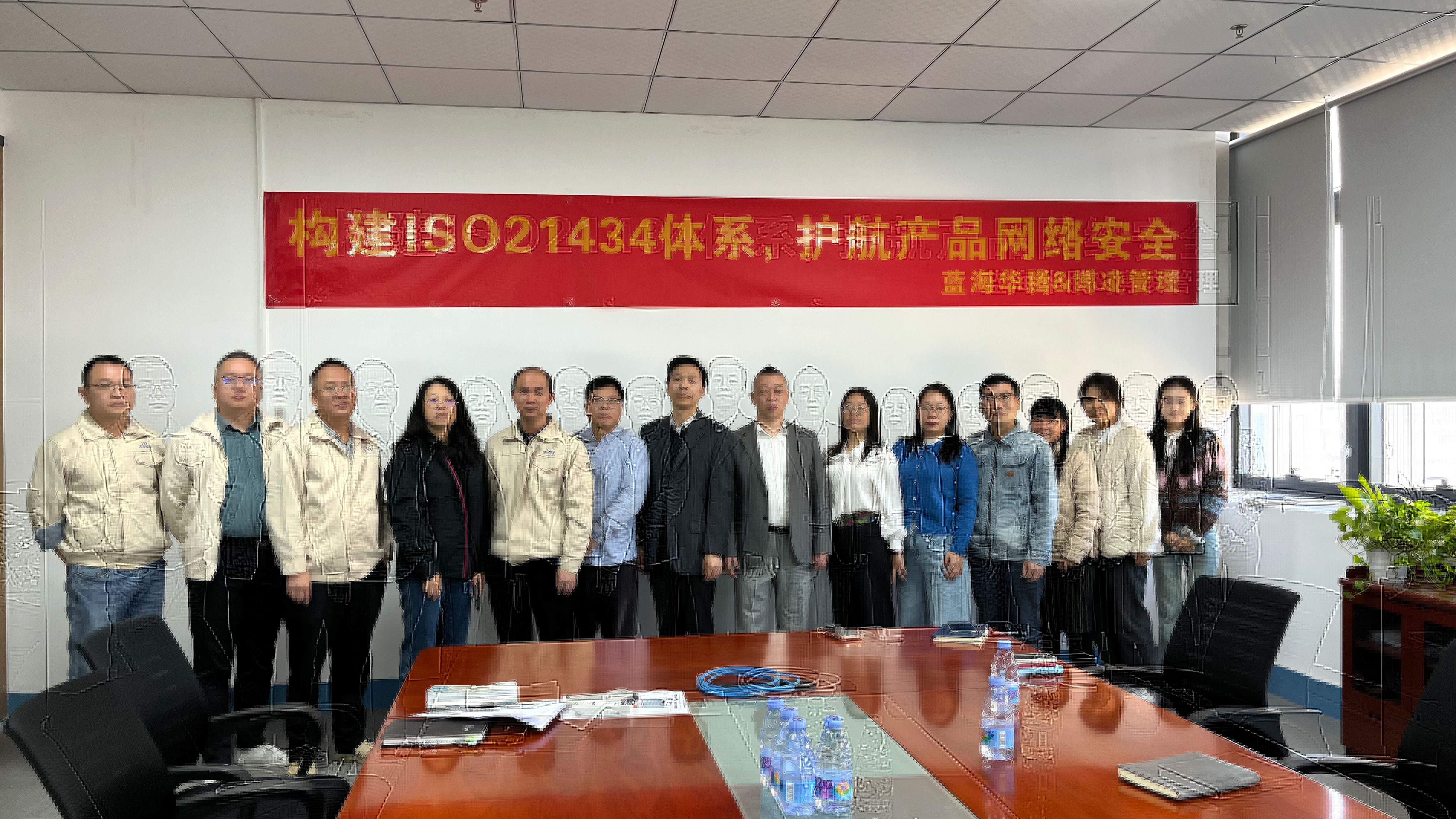 雅博app官网登录入口启动ISO 21434体系建设：以稳健步伐筑牢产品网络安全基石！
