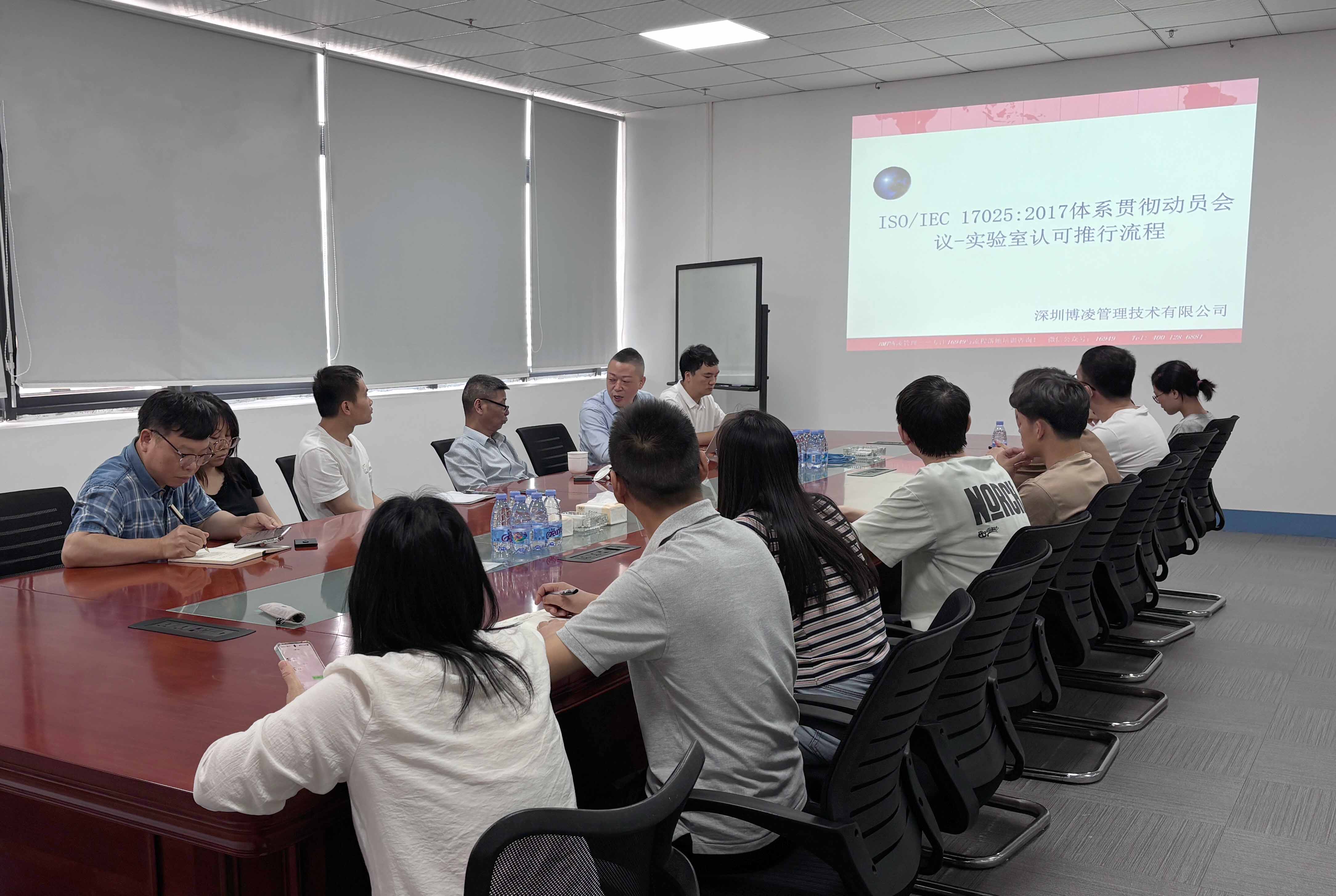 雅博app官网登录入口正式启动ISO/IEC 17025实验室认可体系，稳健迈向质量新高度！