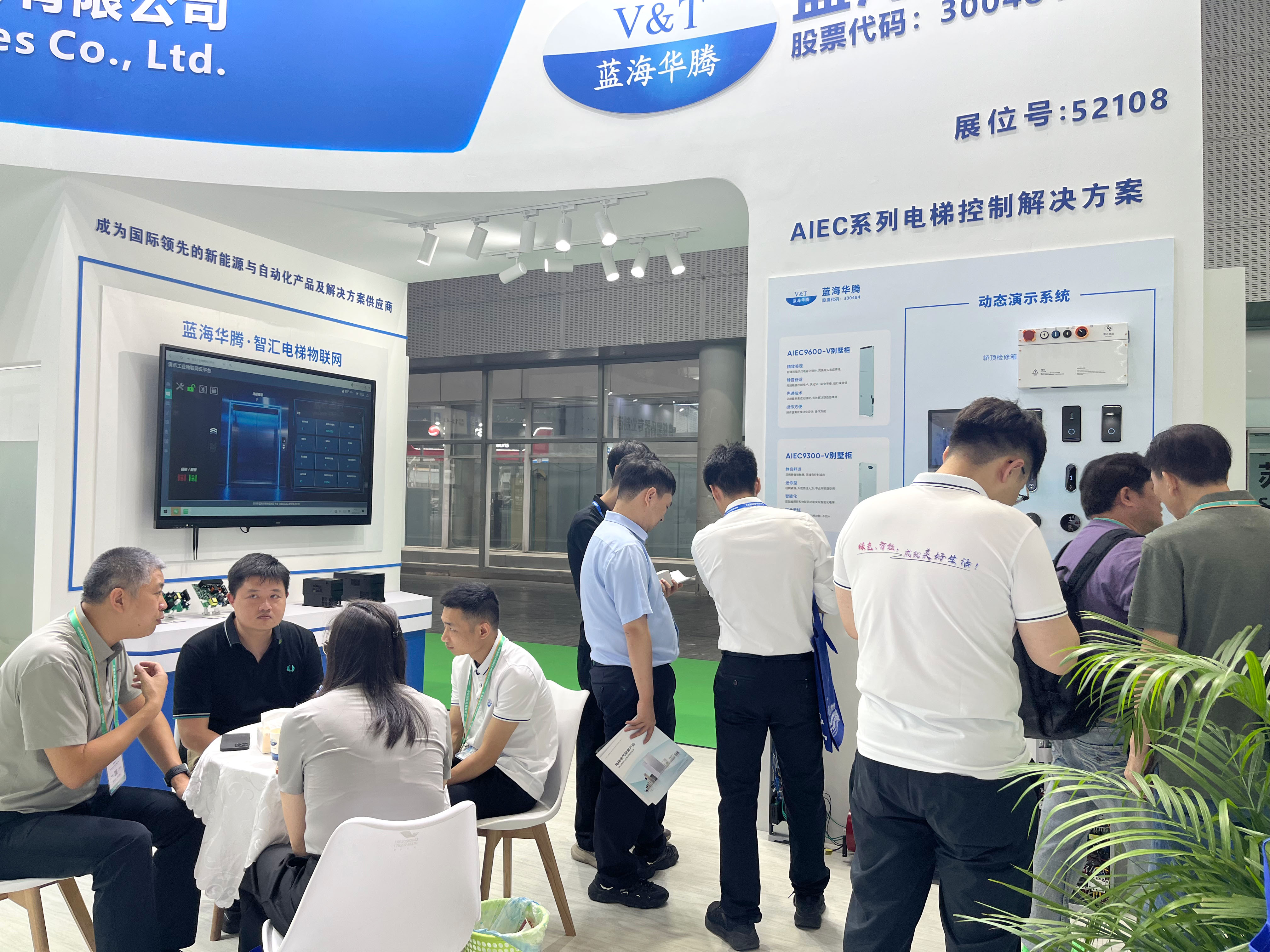 雅博app官网登录入口广州第17届中国国际电梯展览会 圆满收官！